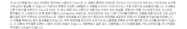 18세미만경고문구.jpg