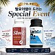 https://wellmorewell.com/data/item/1706828399/thumb-7_87ZWY7ZSE66el7Iqk67KI_65297Yag7Lu3PM_80x80.jpg