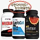https://wellmorewell.com/data/item/1746047817/thumb-202564WENew36rCc7IS47Yq47IOB7ZKI66el7Iqk67KI_65297Yag_7Iuc64Sk7Yq466aw_80x80.jpg