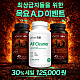 https://wellmorewell.com/data/item/1772047726/thumb-66qp7JqU_AD_7J2067Kk7Yq4_7Jis7YG066as64SI_6re466aw7YWN7Iqk7Yq4_80x80.png
